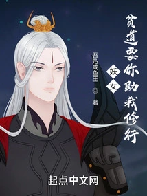 Witch, I Want You to Help Me Practice