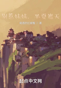 Don't Mess with My Sister, Pinellia Will Cover the Sky!