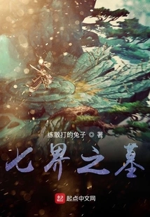 Tomb of the Seven Realms