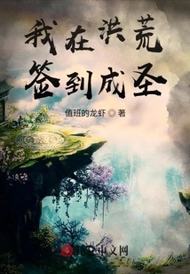 I Am Invincible in the World