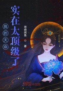 Top Destiny, Starting with 100,000 Years of Cultivation