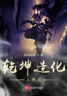 A Woodchopping Boy's Path to Becoming an Immortal