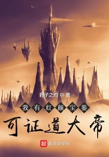 Can I Certify the Great Emperor with the Record of Beheading?