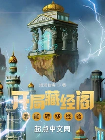 At the Beginning of Tibetan Scripture Pavilion, I Can Transfer Experience