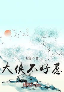 On How an Honest Person Can Become a Hero