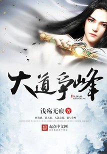 The Road to the Peak