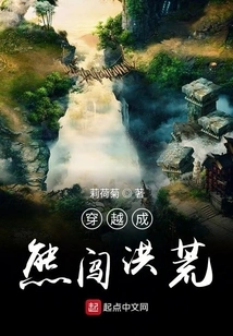 Travel Through Time and Become a Bear