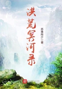 Records of the Ancient Styx