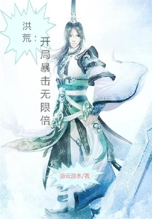 Prehistoric: Unlimited Critical Hits at the Beginning