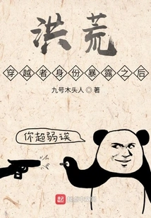 Prehistoric: after the Identity of the Time Traveler is Exposed