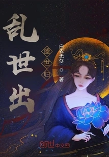 Coming Out of Troubled Times and Returning to Prosperous Times