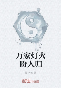 Thousands of Lights Are Waiting for People to Return