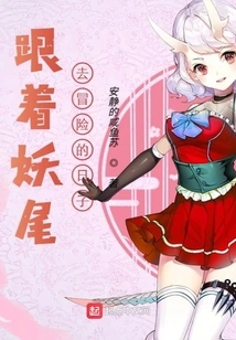 A Day of Adventure with Fairy Tail