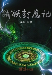 The Legend of the Sleepy God