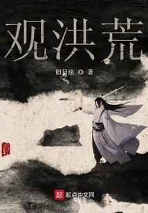 View the Prehistoric Times