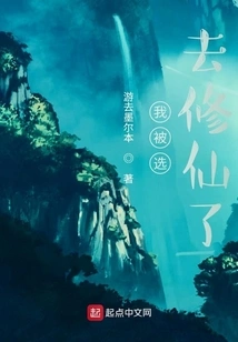 Cultivation of Immortality Begins at Penglai Immortal Dharma Training Academy