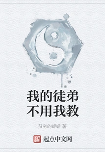 My Apprentice Doesn't Need to Be Taught by Me