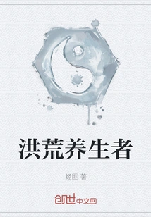 Prehistoric Health Care Provider