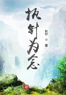 Holding the Needle in Mind