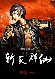 Kill All the Immortals