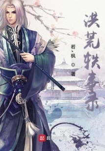 Anecdotes from Prehistoric Times