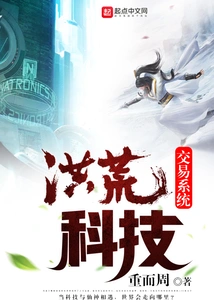 Honghuang Technology Trading System