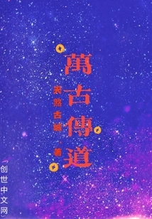 Preaching Through the Ages