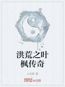 The Legend of Ye Feng