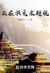 Witches Seek Transcendence in Ancient Times