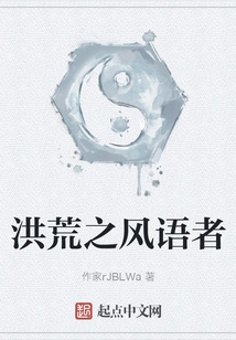 The Wind Whisperer of the Ancient World