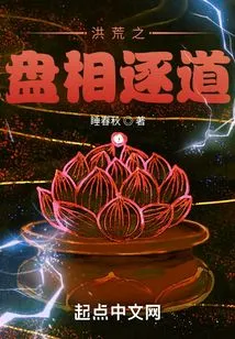 Chasing the Road Across the Prehistoric Times