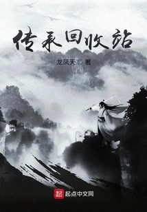 Heritage Recycling Bin