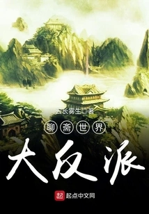 The Villain of Liaozhai World