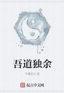 My Way is the Only One Left