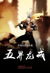 Five Realms Dragon Ring