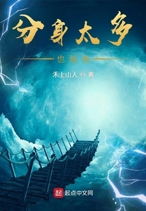 It's Troublesome to Have Too Many Clones