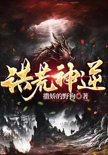 The Rebellion of the Ancient Gods