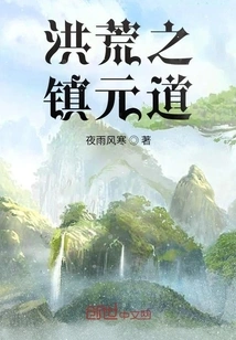 The Prehistoric Zhenyuan Road