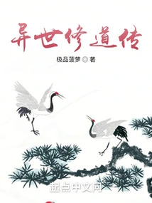 The Legend of Monk in Another World