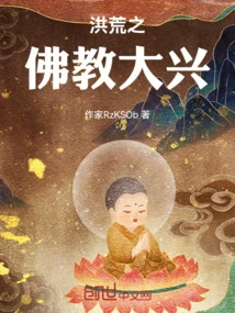 The Great Rise of Buddhism in Ancient Times