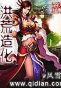 Prehistoric Creation