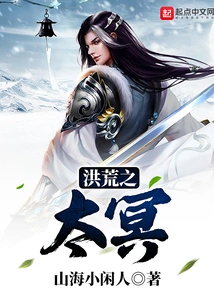 Taiming in the Prehistoric Times