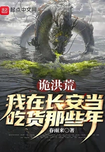 Wei Honghuang: the Years I Was a Foodie in Chang'an