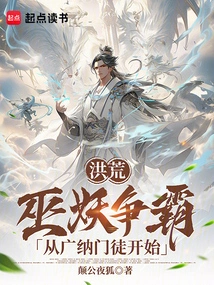 Prehistoric: Lich's Struggle for Hegemony Begins with Recruiting Disciples