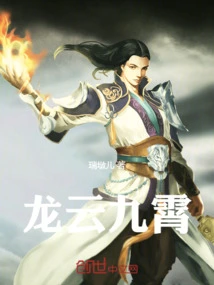 Bloodline of the Deposed Emperor Against the Sky