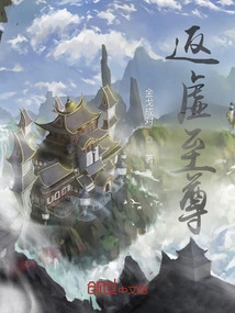 Return to the Supreme Being