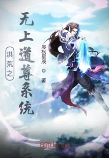 The Supreme Taoist System of the Ancient World