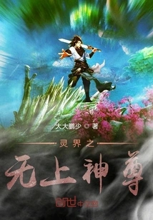 Rebirth of the Crown Prince: He is Invincible When His Anger Level Explodes