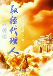 Journey to the West: the Book-learning Agent