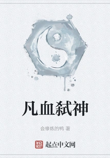 Mortal Blood Kills Gods